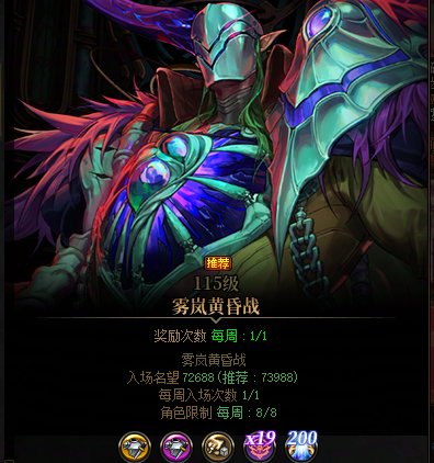 【攻略：游戏黑话】嘀嘀咕咕说什么呢？！——狄瑞吉版本黑话合集（新老玩家必看）34