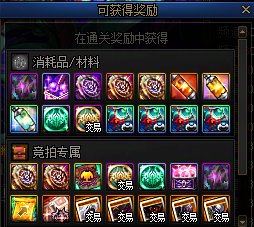 【攻略：游戏黑话】嘀嘀咕咕说什么呢？！——狄瑞吉版本黑话合集（新老玩家必看）35