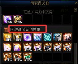 【攻略：游戏黑话】嘀嘀咕咕说什么呢？！——狄瑞吉版本黑话合集（新老玩家必看）33