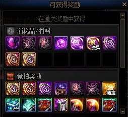 【攻略：游戏黑话】嘀嘀咕咕说什么呢？！——狄瑞吉版本黑话合集（新老玩家必看）37