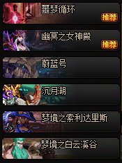 【攻略：游戏黑话】嘀嘀咕咕说什么呢？！——狄瑞吉版本黑话合集（新老玩家必看）21