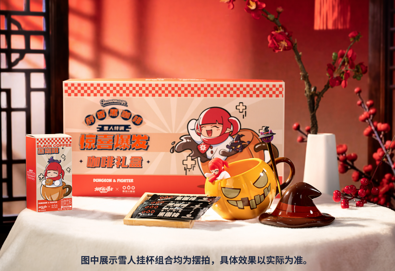 【周边商城资讯】DNF惊喜爆发咖啡礼盒来袭！（复刻镜花水月/无形心剑光环与武器装扮）4