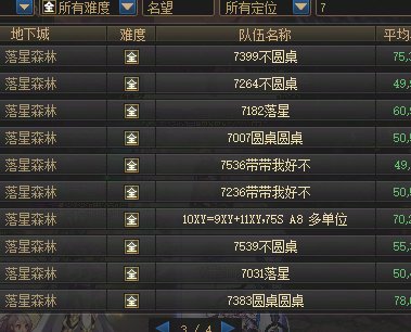 DNF未央每日多开工作室记录ING.....12