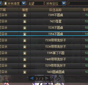 DNF未央每日多开工作室记录ING.....14