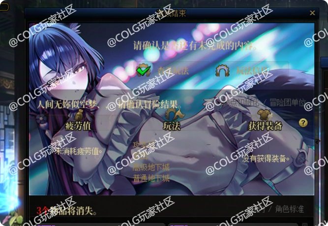 【二月征稿】通用界面合集021