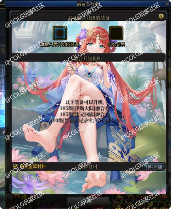 【二月征稿】通用界面合集023