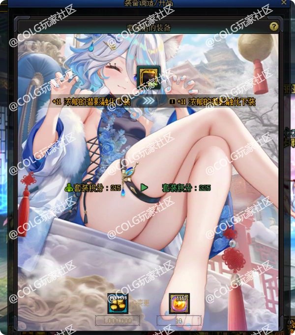 【二月征稿】通用界面合集027