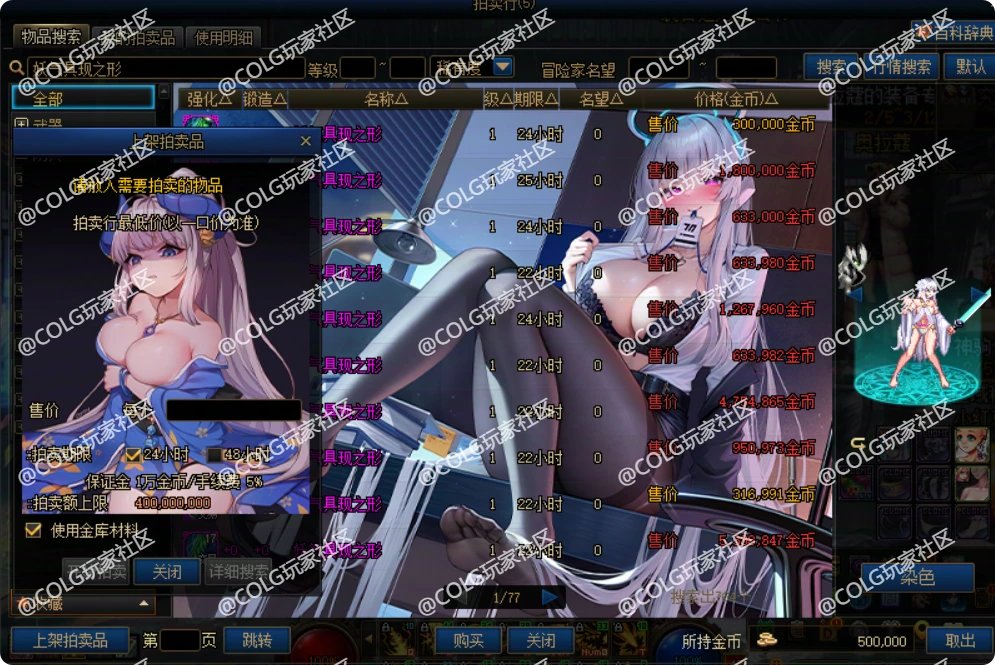 【二月征稿】通用界面合集029