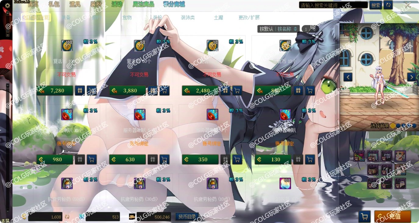 【二月征稿】通用界面合集0213