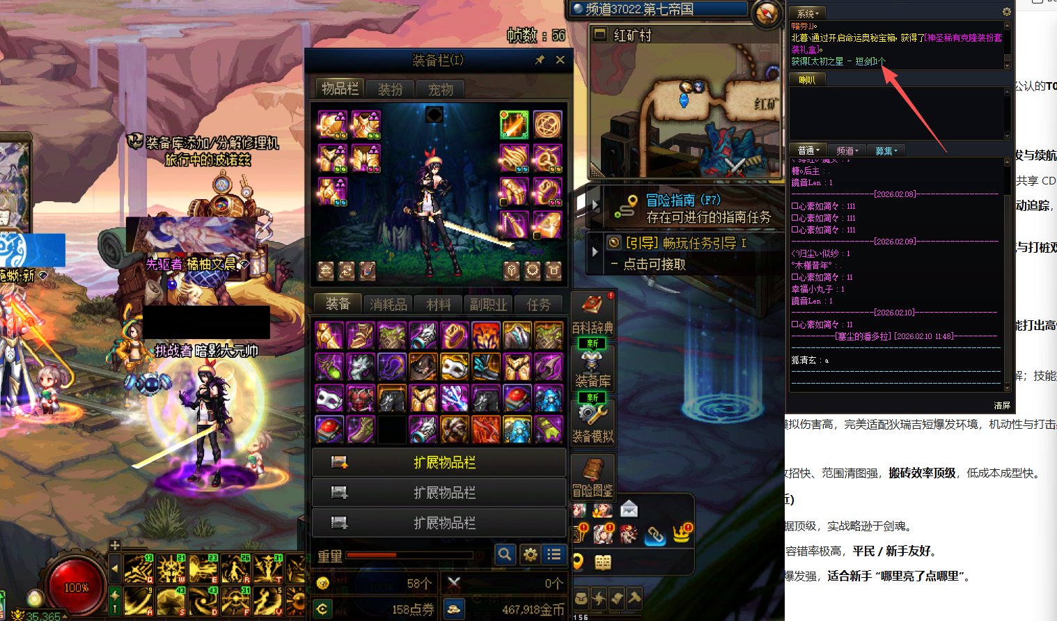 【求助】背包满了开活动的太初自选 太初装备消失了1