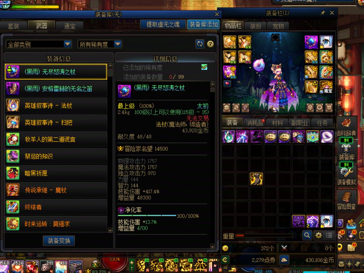 第一次知道的，原来狄瑞吉武器不能被提取吗？1