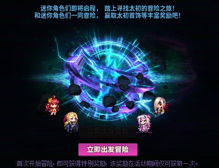 【攻略：成长指南】假期速成，如何步步成为毕业大佬——版本毕业名望梯度规划路线11