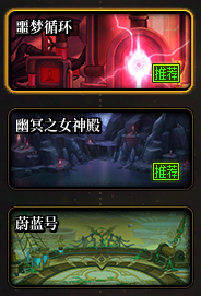 【攻略：成长指南】假期速成，如何步步成为毕业大佬——版本毕业名望梯度规划路线14