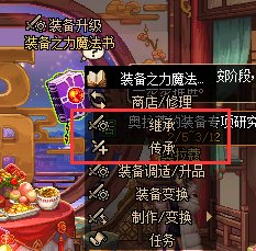 【攻略：成长指南】假期速成，如何步步成为毕业大佬——版本毕业名望梯度规划路线18