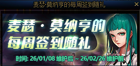 【攻略：成长指南】假期速成，如何步步成为毕业大佬——版本毕业名望梯度规划路线25
