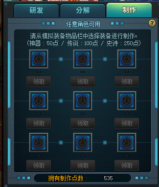 【攻略：成长指南】假期速成，如何步步成为毕业大佬——版本毕业名望梯度规划路线26