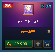 【攻略：成长指南】假期速成，如何步步成为毕业大佬——版本毕业名望梯度规划路线34