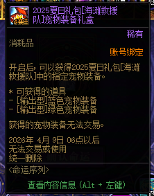 【攻略：成长指南】假期速成，如何步步成为毕业大佬——版本毕业名望梯度规划路线36