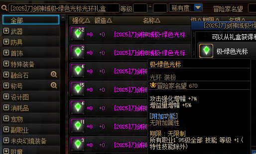 【攻略：成长指南】假期速成，如何步步成为毕业大佬——版本毕业名望梯度规划路线42