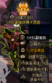 【攻略：成长指南】假期速成，如何步步成为毕业大佬——版本毕业名望梯度规划路线45