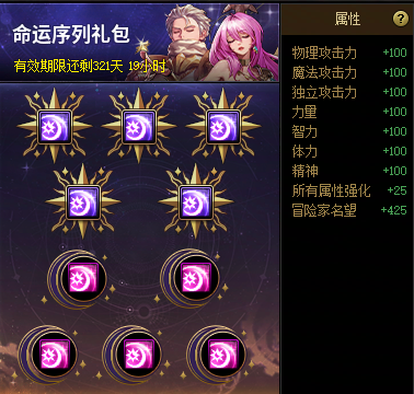 【攻略：成长指南】假期速成，如何步步成为毕业大佬——版本毕业名望梯度规划路线47