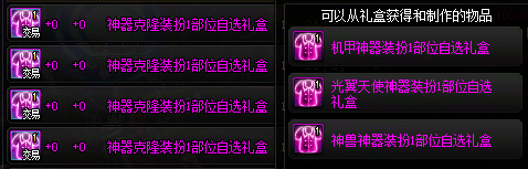 【攻略：成长指南】假期速成，如何步步成为毕业大佬——版本毕业名望梯度规划路线48