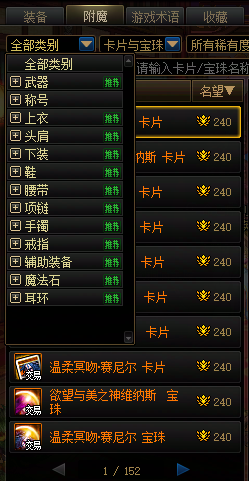 【攻略：成长指南】假期速成，如何步步成为毕业大佬——版本毕业名望梯度规划路线53