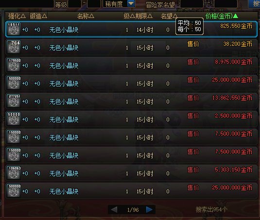 来!来!以钱赚钱啦”3