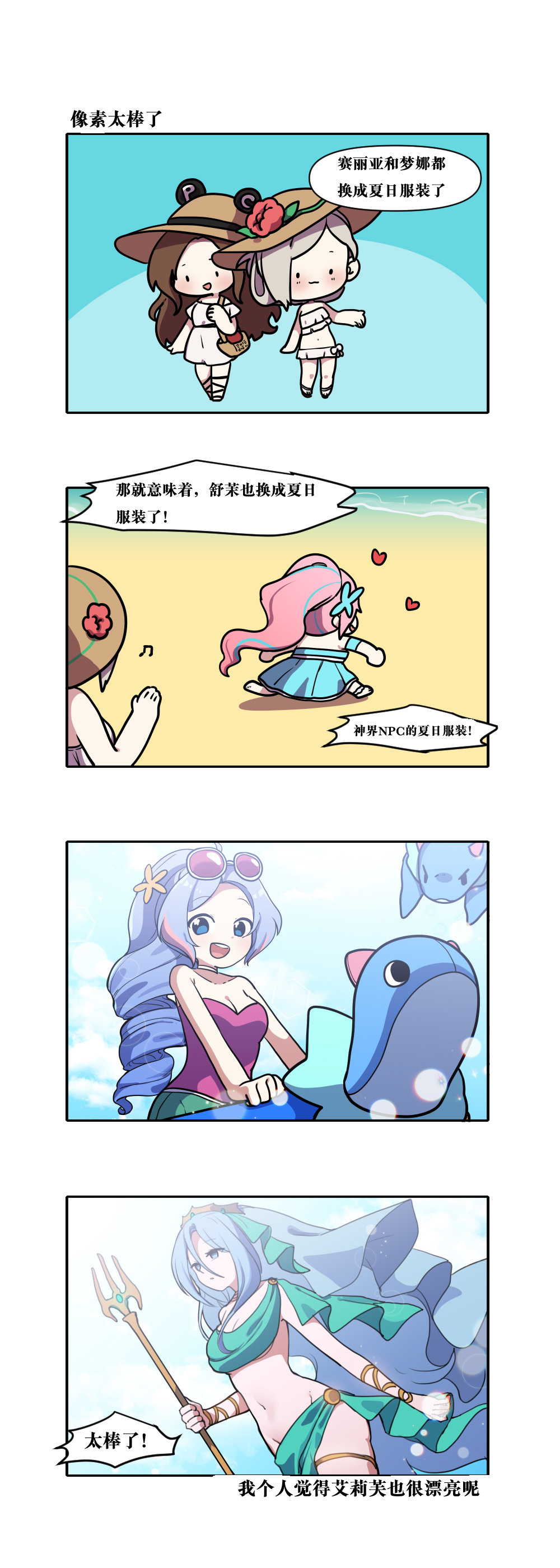 【韩漫新汉化】今天是阿拉德日！223话8