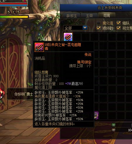 跨3A未央18阶225玉25司南找老板1