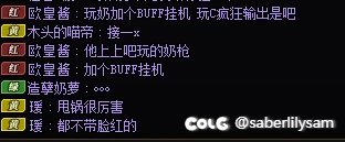 跨五避雷玩奶挂机玩c乱打当队长乱走2