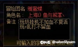 跨五避雷玩奶挂机玩c乱打当队长乱走3