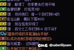 跨五避雷玩奶挂机玩c乱打当队长乱走1