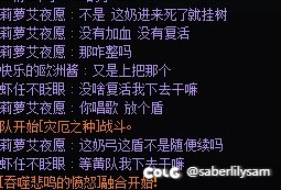 跨五避雷玩奶挂机玩c乱打当队长乱走4