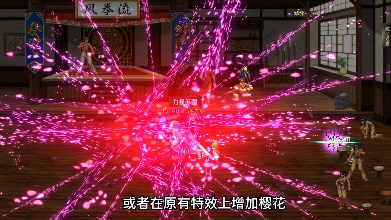 一键生成樱花化特效 | 借助Blender实现2