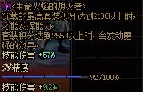 【杂谈】浅谈目前养成现状以及未来更新3