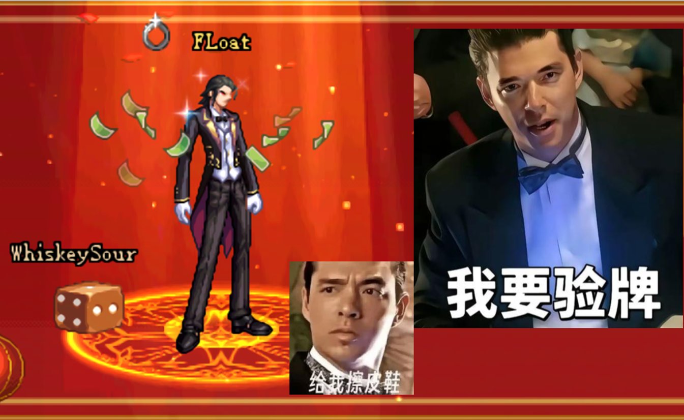 年前最后一发之马马马年大结巴1