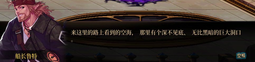 【新年盘点】从夯到拉，锐评我们熟知的NPC（第十二期)5