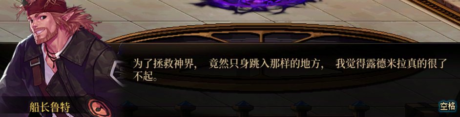 【新年盘点】从夯到拉，锐评我们熟知的NPC（第十二期)6