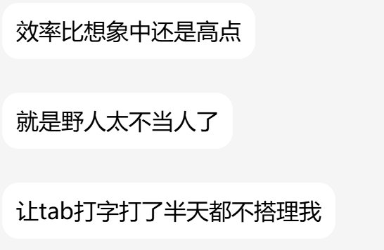 从早上6点打到现在才打完30波狄瑞吉，野人为什么名望那么虚？2