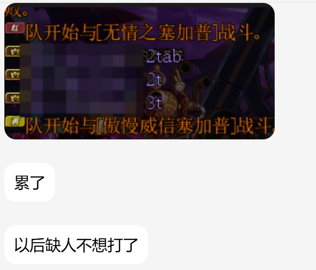 从早上6点打到现在才打完30波狄瑞吉，野人为什么名望那么虚？3