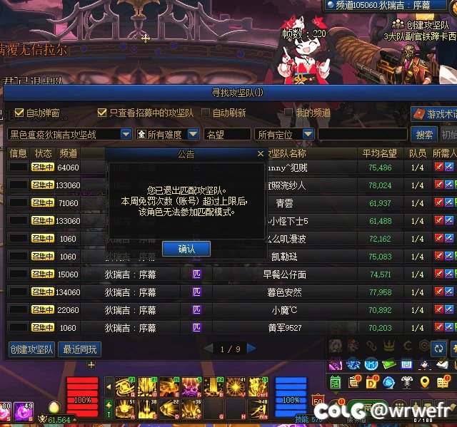 这匹配机制我服1