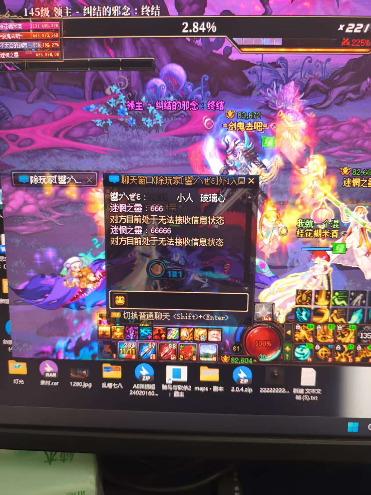 《小人》《玻璃心》1