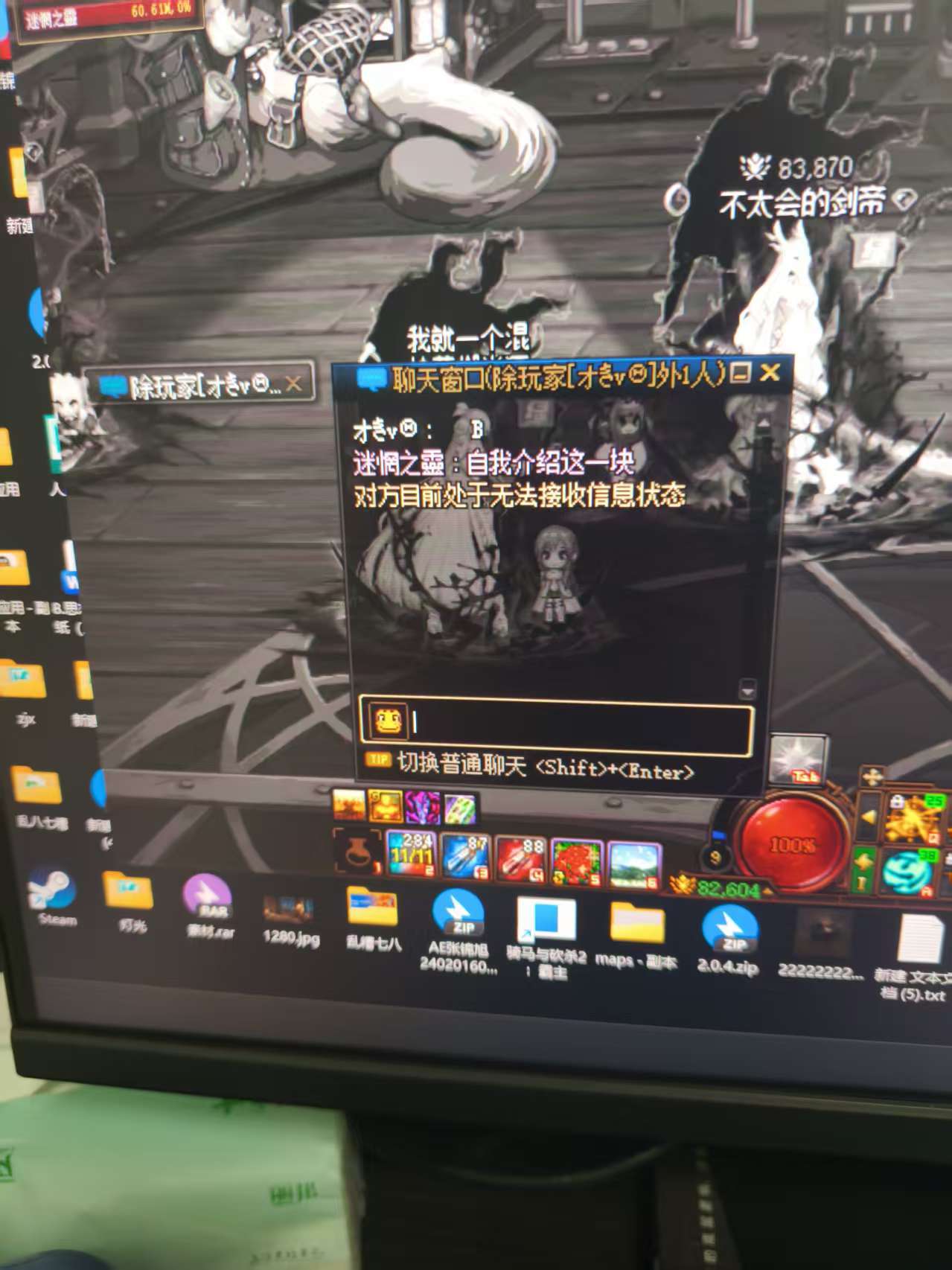 《小人》《玻璃心》2