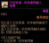 【攻略：活动提醒】2月14号开启签到领太初制式，2月26号史诗令牌与时装选品12