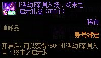 【攻略：活动提醒】2月14号开启签到领太初制式，2月26号史诗令牌与时装选品14