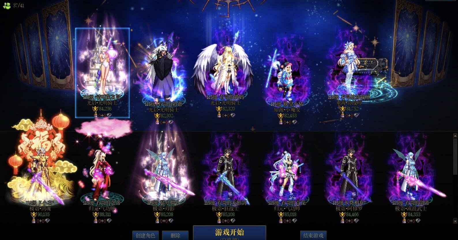 跨三A下午5~6点小团体招募4