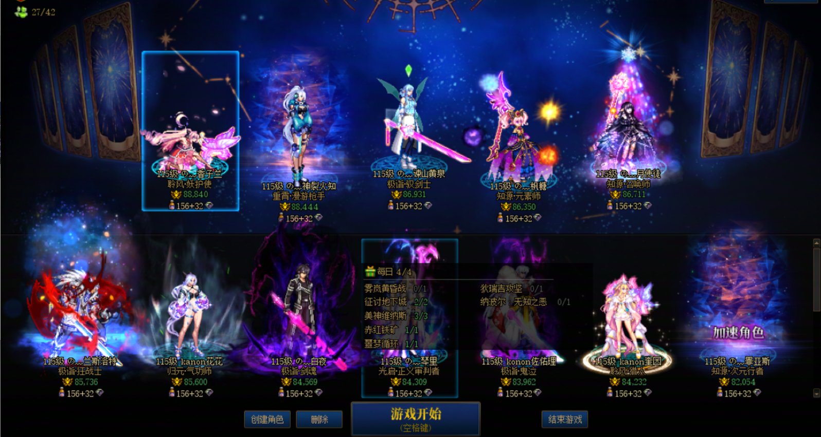 跨三A下午5~6点小团体招募5