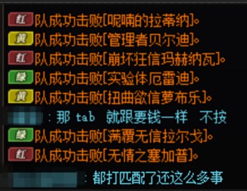说了这么久tab还不会按的是什么成分？1