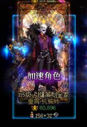 我就闹不懂了 有些人是揣着明白装糊涂还是啥 8.1 8.2的是不是混子号心里没数吗1